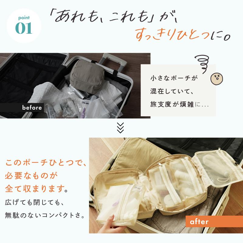 クーポンで更にお得】【Yahoo1位】フック付き 取り外せる 8色 トラベル