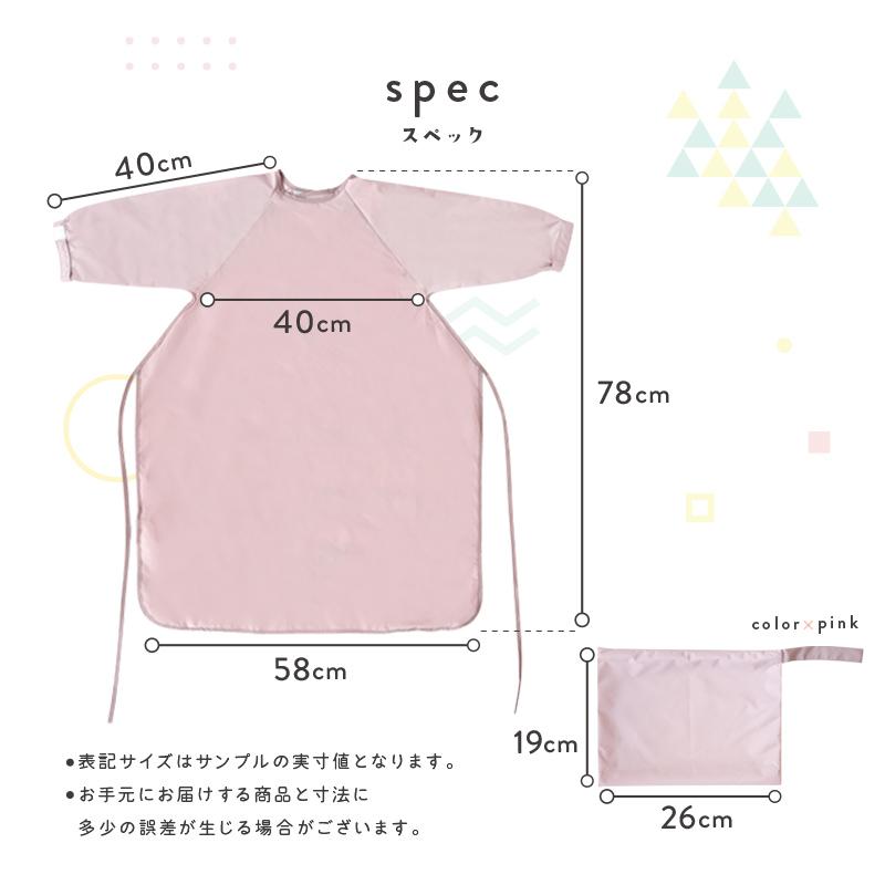 【kuuu☆】お食事エプロン仕上がり確認用 kuuu☆様専用】お食事エプロン仕上がり確認用