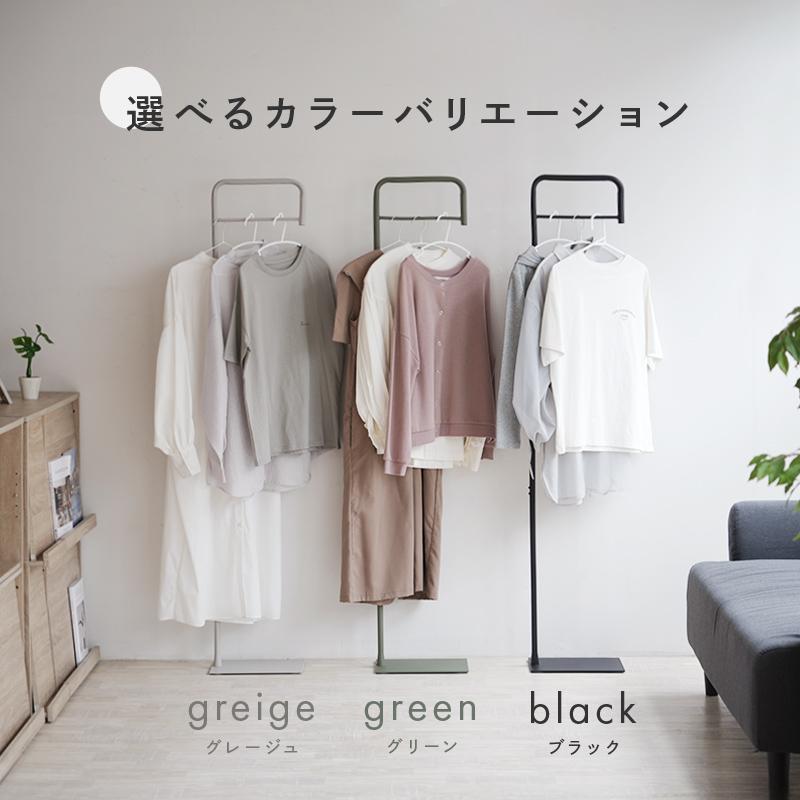 ttara 【セール】ハンガーラック スリム 頑丈 おしゃれ コート ttara 【セール】ハンガーラック スリム 頑丈 おしゃれ コート