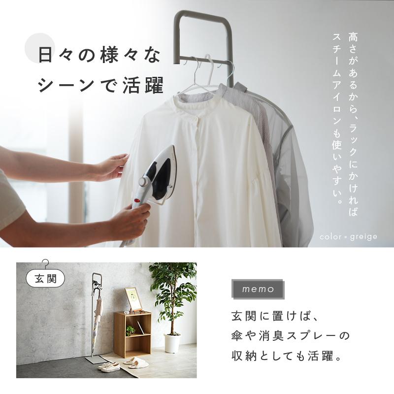 ttara 【クーポンで更にお得】ハンガーラック スリム 頑丈 3色