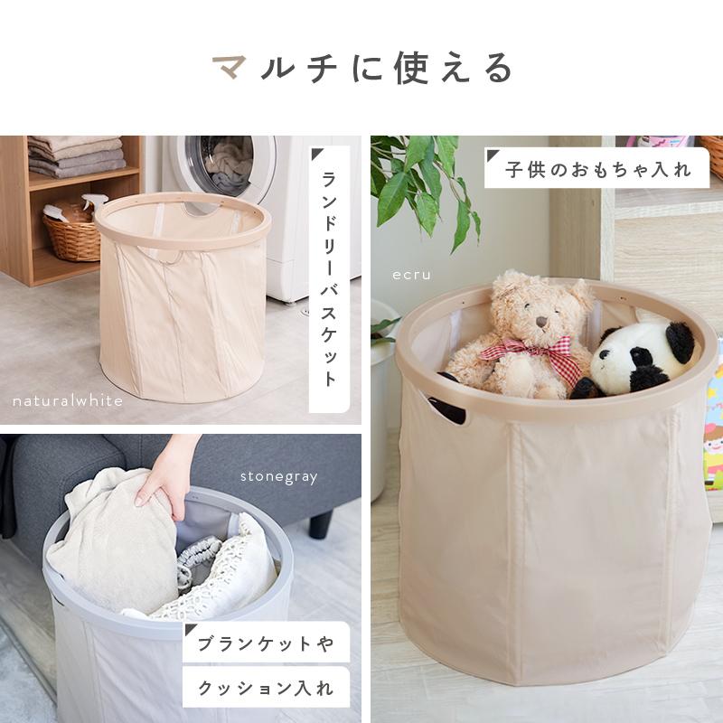 今使えるクーポン有】ランドリーバスケット 折りたたみ 大容量 洗濯