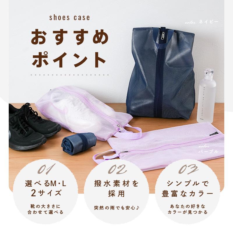 爆買クーポン】シューズバッグ 上ぐつ袋 上履き袋 撥水 靴入れ袋 上靴