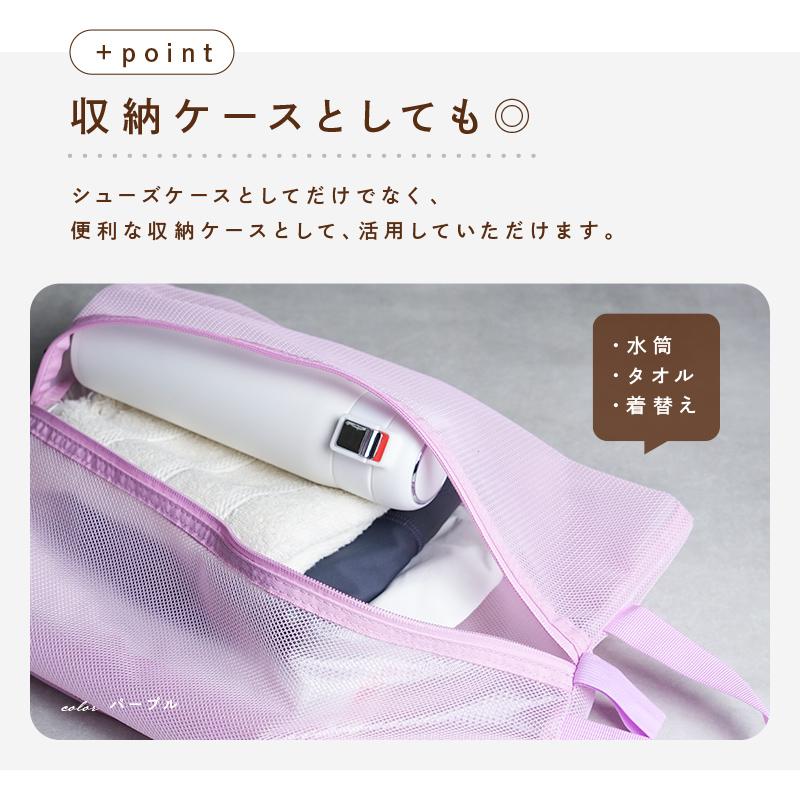 爆買クーポン】シューズバッグ 上ぐつ袋 上履き袋 撥水 靴入れ袋 上靴