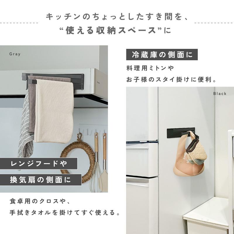 ttara 【爆買クーポン】全3色 ふきん掛け 強力 マグネット キッチン