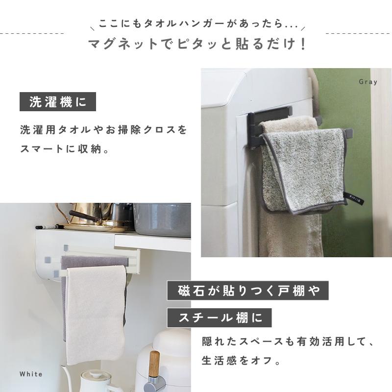 ttara 【爆買クーポン】全3色 ふきん掛け 強力 マグネット キッチン