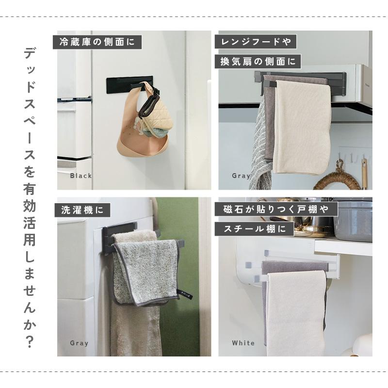 ttara 【爆買クーポン】全3色 ふきん掛け 強力 マグネット キッチン