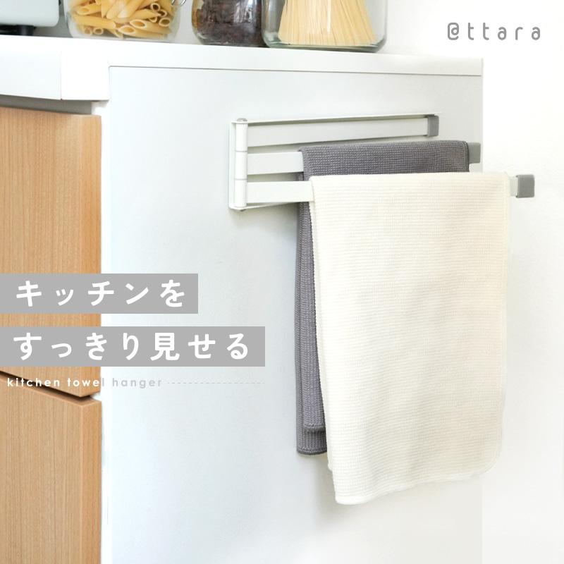 ttara 【爆買クーポン】全3色 ふきん掛け 強力 マグネット キッチン