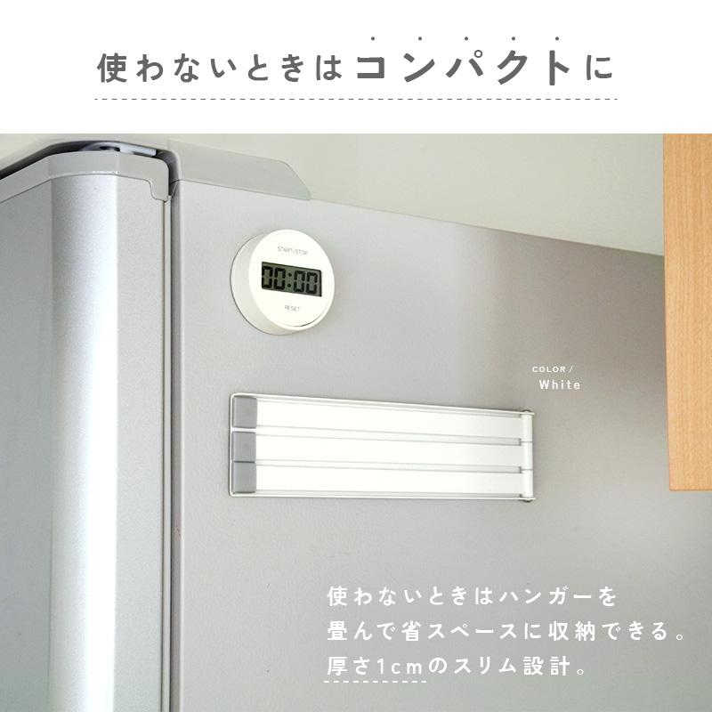 ttara 【爆買クーポン】全3色 ふきん掛け 強力 マグネット キッチン