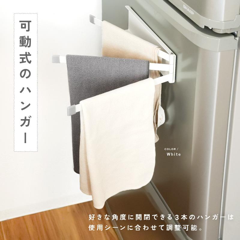 ttara 【爆買クーポン】全3色 ふきん掛け 強力 マグネット キッチン