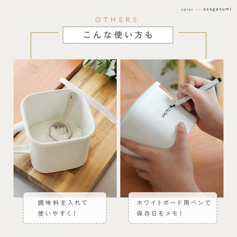 新色追加 味噌ポット 味噌パックごと ホーロー容器 蓋付き 保存容器 直