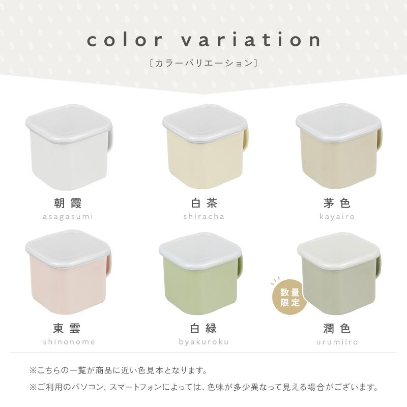 新色追加 味噌ポット 味噌パックごと ホーロー容器 蓋付き 保存容器 直