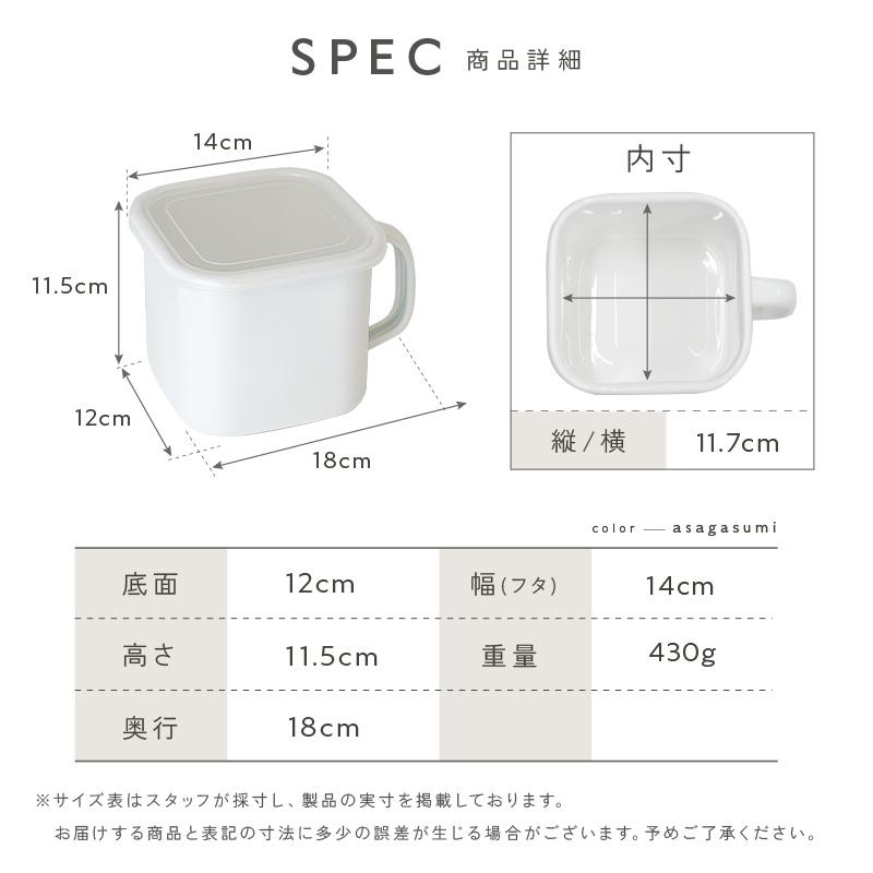 超PayPay祭クーポン】味噌ポット ホーロー パックそのまま 密閉 味噌