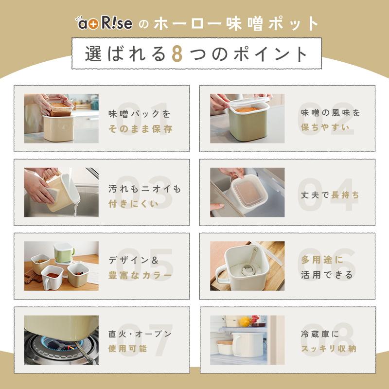 爆買クーポン】味噌ポット ホーロー パックそのまま 密閉 味噌パック