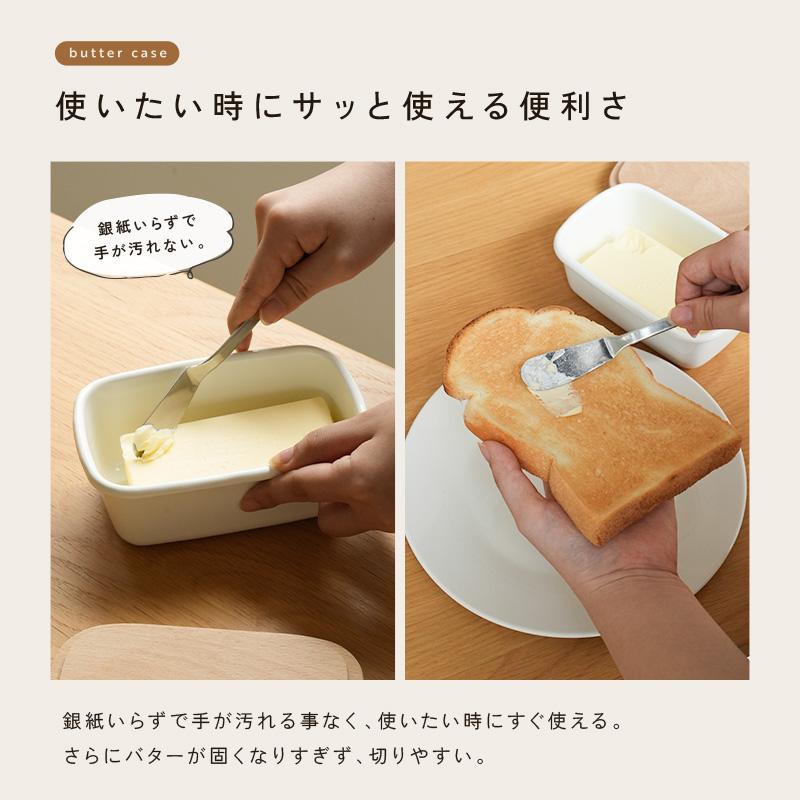 ホーロー容器 バターケース ホーロー 陶器 おしゃれ 木蓋 木製 ふた 蓋