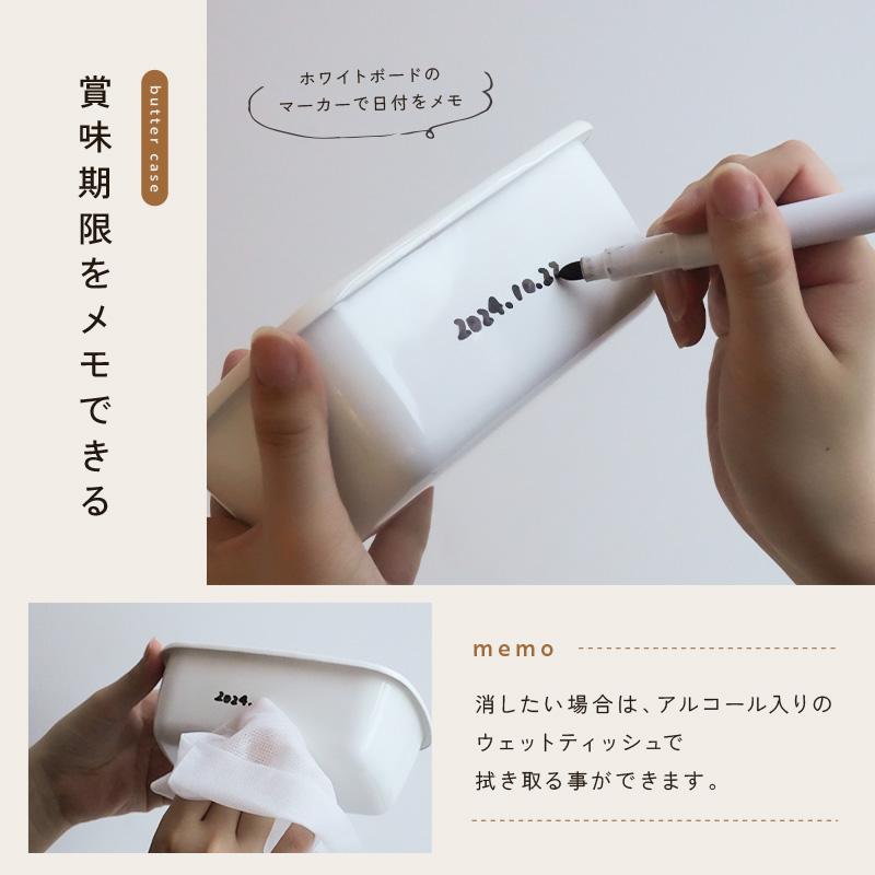 超得セール】ホーロー容器 バターケース ホーロー 陶器 おしゃれ 木蓋