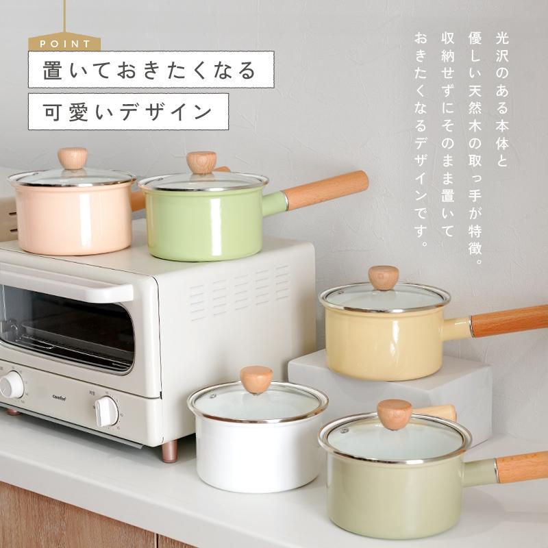 特別クーポン】【Yahoo1位】新色追加！ ミルクパン ホーロー鍋