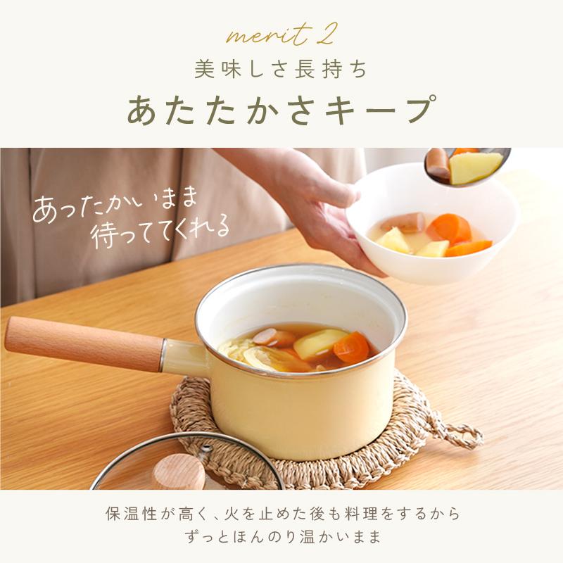 爆買クーポン】【Yahoo1位】ミルクパン ホーロー鍋 片手鍋 ホーロー IH