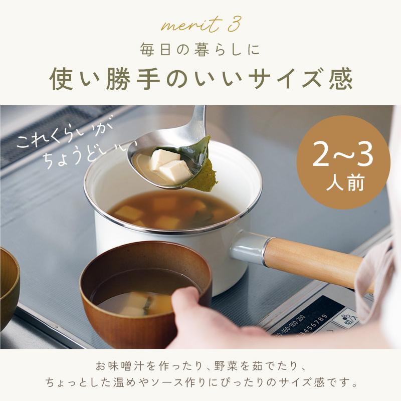 クーポンでさらにお得！】【Yahoo1位】ミルクパン ホーロー鍋 片手鍋