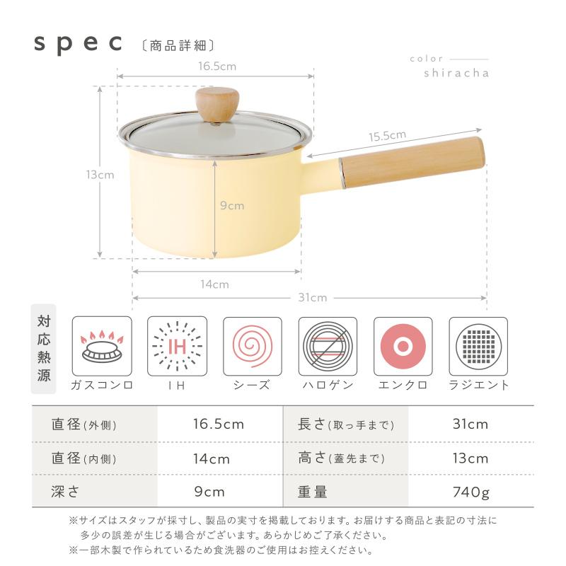新品！ファミリア 激レア　ミルクパン　鍋最終値下げ 新品！ファミリア 激レア ミルクパン 鍋最終値下げ