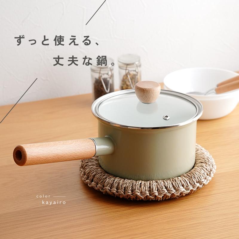 ホーロー鍋とミルクパンのセット パール金属 ミルクパン プチっとホーローミルクパン 五徳セット