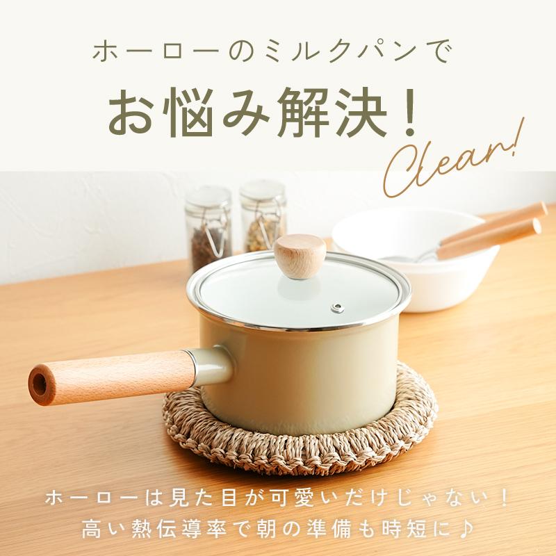 ホーロー鍋 ポット ケトル 未使用ミルクパン アンティーク レトロ 調理器具 爆買クーポン】【Yahoo1位】ミルクパン ホーロー鍋 片手鍋 ホーロー IH