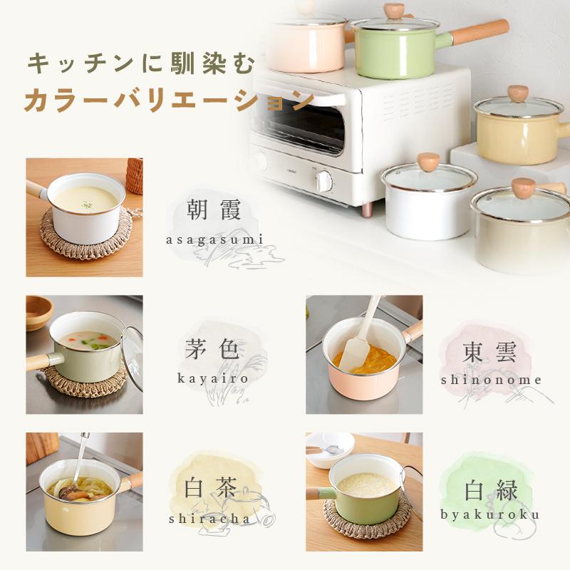 ホーロー鍋 ポット ケトル 未使用ミルクパン アンティーク レトロ 調理器具 爆買クーポン】【Yahoo1位】ミルクパン ホーロー鍋 片手鍋 ホーロー IH