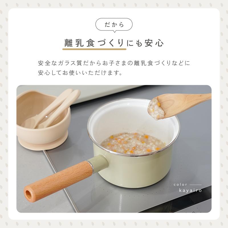 超得セール】【Yahoo1位】新色追加！ ミルクパン ホーロー鍋 片手鍋