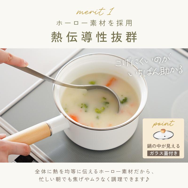 ホーロー鍋 ポット ケトル 未使用ミルクパン アンティーク レトロ 調理器具 ADERIA ミルクパン ホーロー アデリアレトロ プチミルクパン ソース