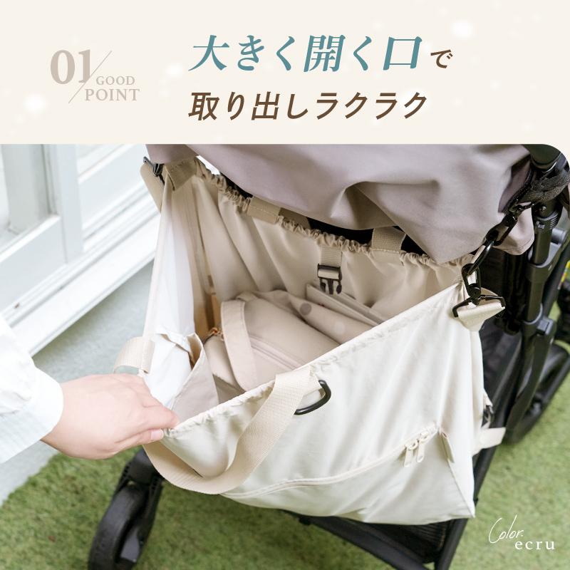 3,280円〜】ベビーカー アンダーバッグ マザーズバッグ トートバッグ