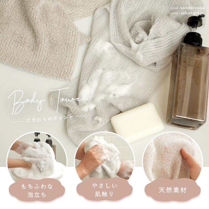 爆買クーポン】ボディタオル お風呂 泡立ち 日本製 タオル やわらかめ