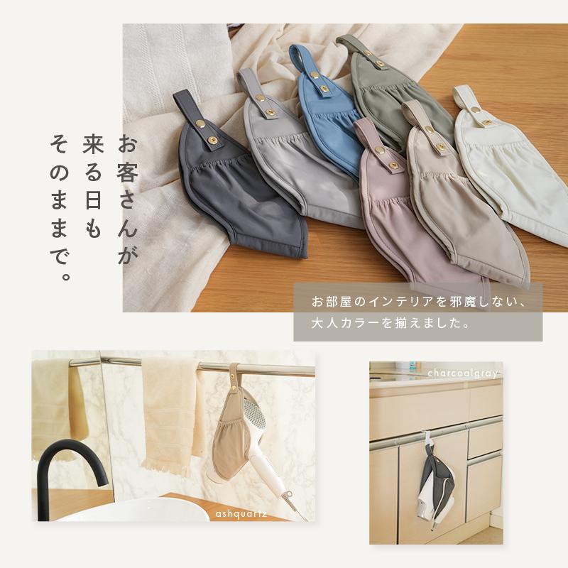 爆買クーポン】ドライヤーホルダー ドライヤースタンド 吊り下げ