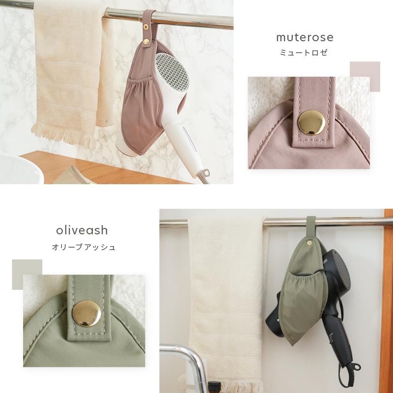 爆買クーポン】ドライヤーホルダー ドライヤースタンド 吊り下げ