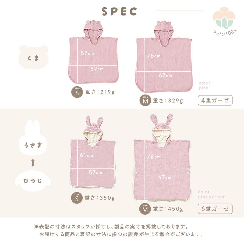6重くまさんパイピング☆ベビーバスタオル 新デザイン】ベビー バスローブ 耳 ガーゼバスタオル プール タオル