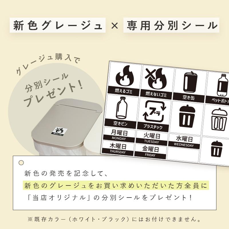 爆買クーポン】ゴミ箱 45リットル スリム 蓋付き 45l 分別 おしゃれ