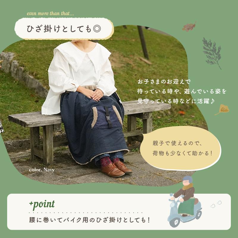 2点選んで5％クーポン】【Yahoo1位】自転車 ブランケット 子ども乗せ