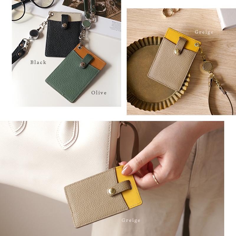 パスケースリール付き 4色 パスケースメンズ パスケースレディース