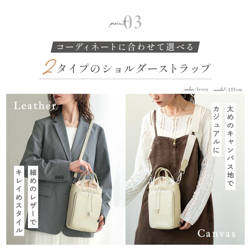 リニューアル 巾着バッグ 4色 ショルダー 本革 ショルダーバッグ