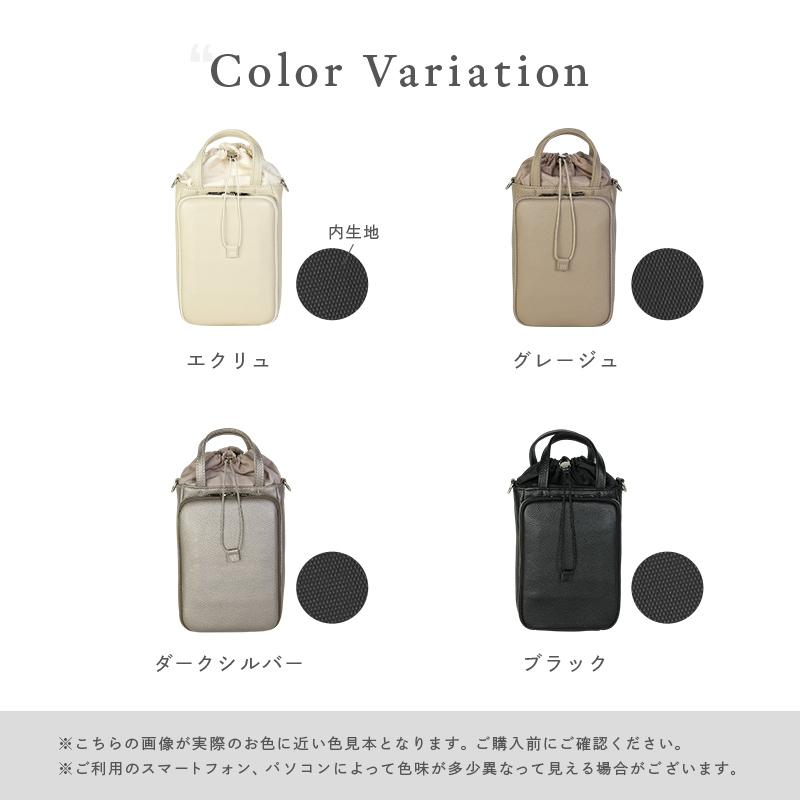 【爆買クーポン】リニューアル 巾着バッグ 4色 ショルダー 本革 ショルダーバッグ カードポケット付  レディース 財布  革 レザー 斜め掛けバッグ  大容量の画像