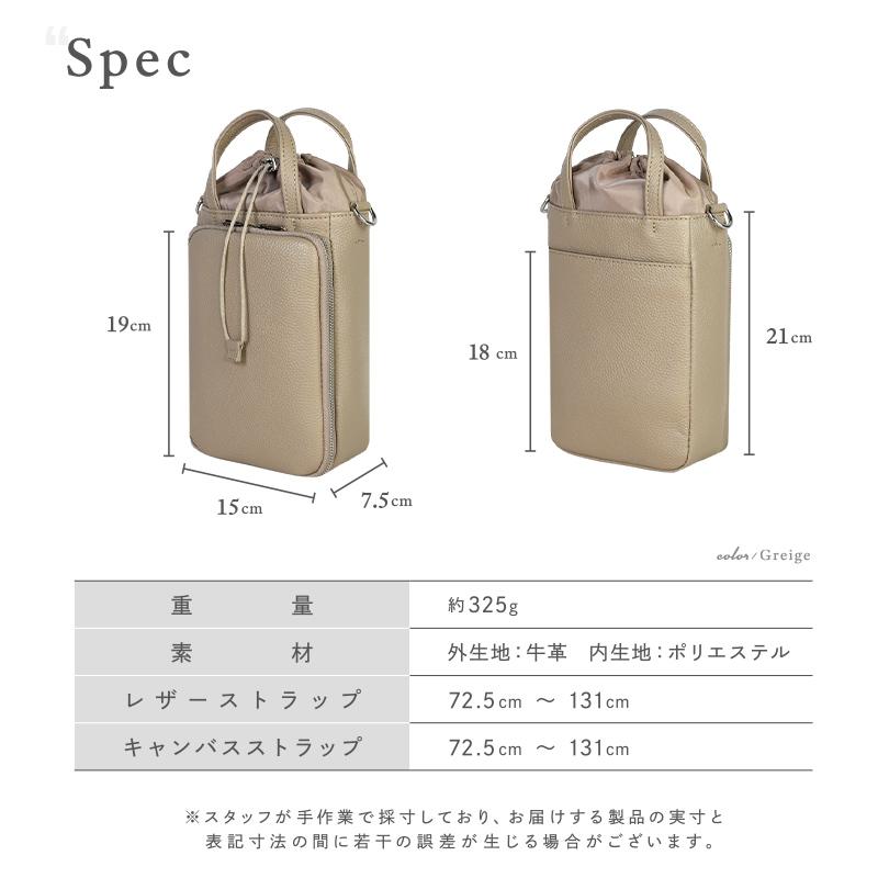 リニューアル 巾着バッグ 4色 ショルダー 本革 ショルダーバッグ