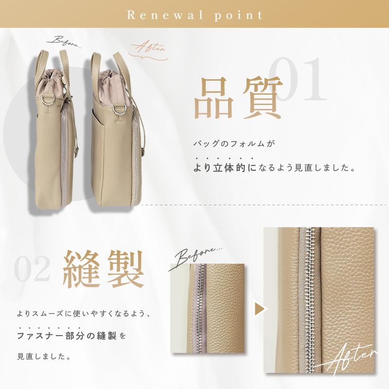 リニューアル 巾着バッグ 4色 ショルダー 本革 ショルダーバッグ