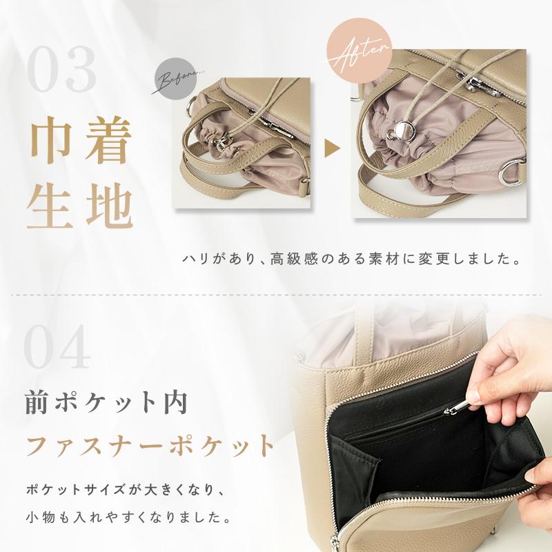 リニューアル 巾着バッグ 4色 ショルダー 本革 ショルダーバッグ
