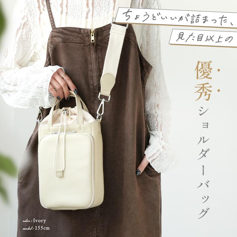 リニューアル 巾着バッグ 4色 ショルダー 本革 ショルダーバッグ