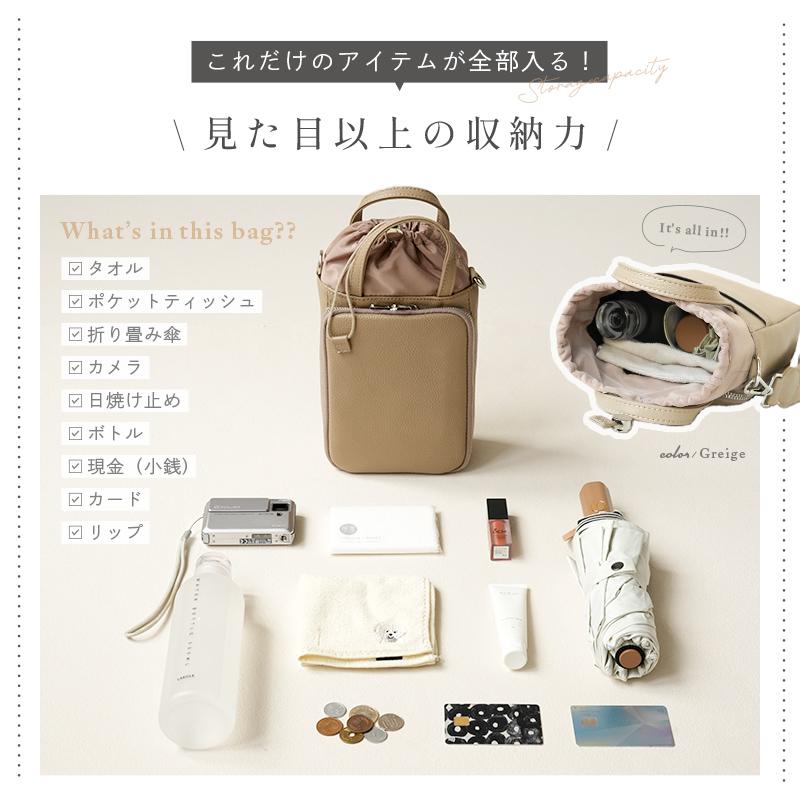 リニューアル 巾着バッグ 4色 ショルダー 本革 ショルダーバッグ