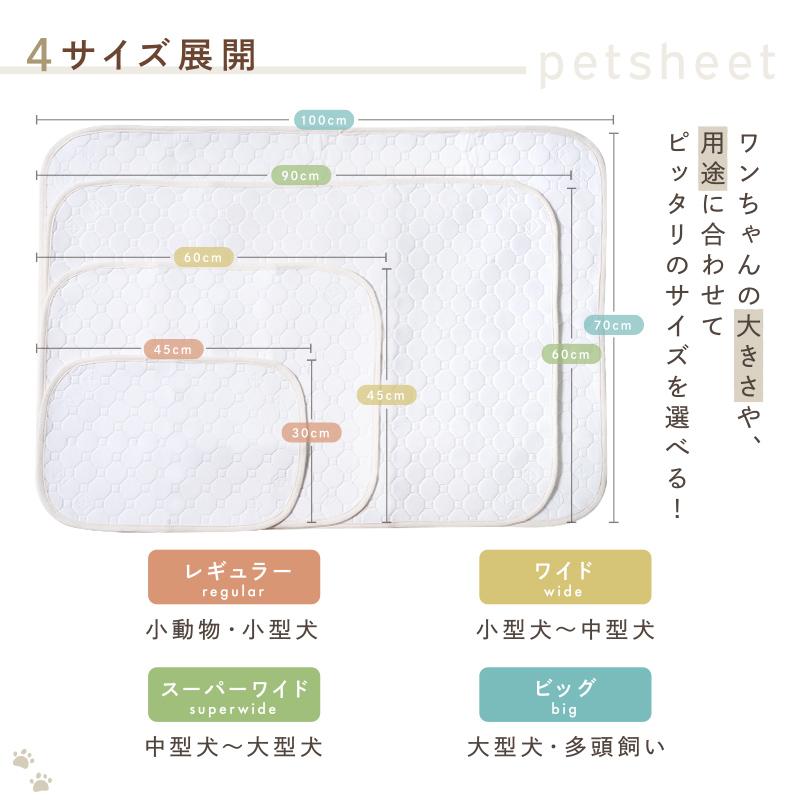 爆買クーポン】洗える 100×70cm 速乾 超吸収 ペットシーツ ビッグ