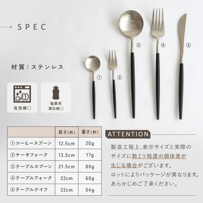 P様用出品 計9本 スプーン(小)、フォーク(小)、ディナーナイフ3本x3