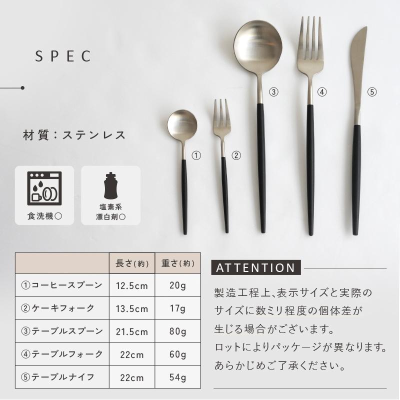 クーポンでさらにお得！】全3色 カトラリーセット 5点セット 食洗機