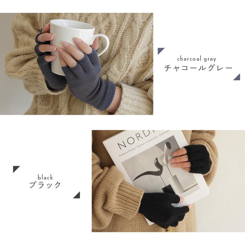 手袋 指先なし ハンドウォーマーゴルフ ハンドウォーマー手袋