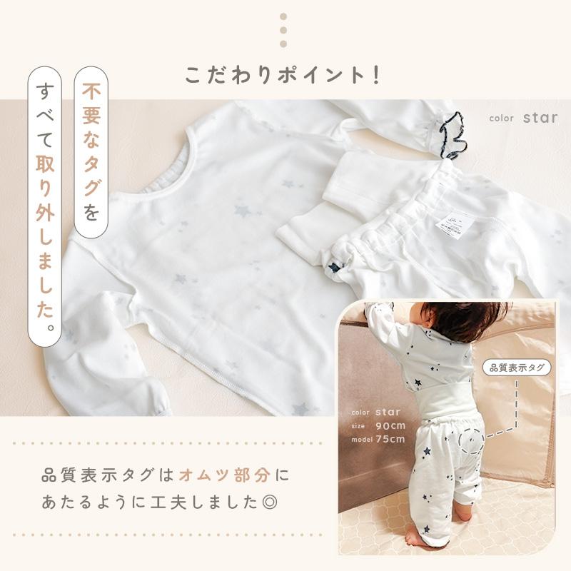 BE:FIRSTパジャマ他 グッズまとめ売り BE:FIRSTパジャマ他 グッズまとめ売り BE:FIRST 2nd Album『2:BE