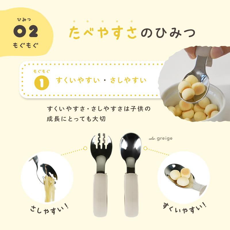 ベビー スプーン 全5色 離乳食セット フォーク セット ベビー