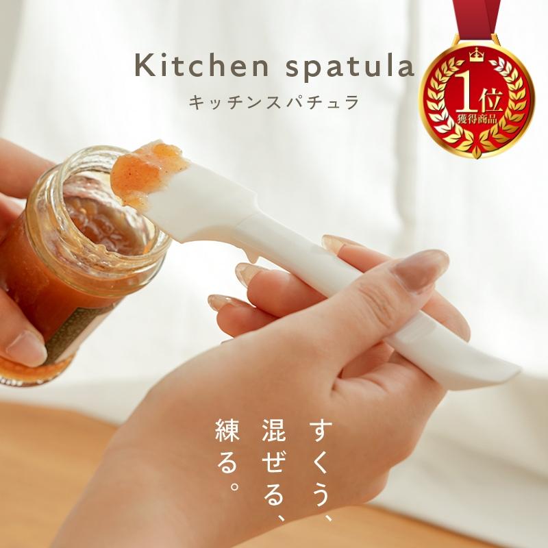 今使えるクーポン有】多機能 ミニ スパチュラ シリコン 無駄なく
